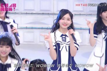 180701 AKB48 SHOW! 早送りカレンダー 荒巻美咲 中心シーン 아라마키 미사키 중심장면