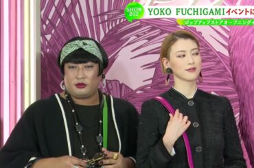 三吉彩花　世界的アドバイザーから神助言