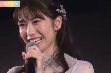 AKB48 横山由依卒業公演 MC4.写真撮影〜卒業スピーチ 高橋みなみ登場 211209