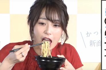 宇垣美里、キュートな赤のレースドレス姿　「かっぱ寿司」えび味噌ラーメンを食リポ