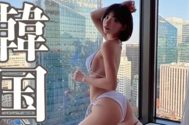 韓国に行ってきます