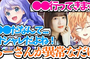 【APEX/えぺまつり】本家アイドルに違いを見せつけられる勇気ちひろwwwww【渋谷ハル/勇気ちひろ/吉田綾乃クリスティー/切り抜き】