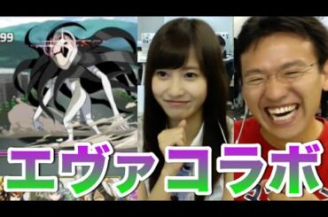 【パズドラ】エヴァコラボ 地獄級 に佐野ひなこ端末で挑戦！！