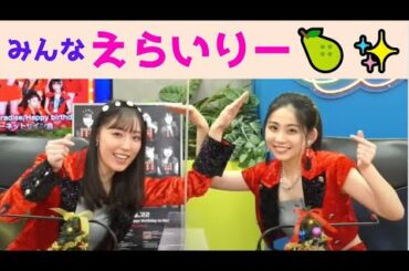 【ハロプロ】えらいりー✨｜モーニング娘。'22 譜久村聖＆櫻井梨央　リミスタインターネットサイン会　切り抜き動画🎥【アイドル】