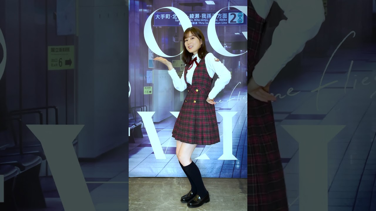 久しぶりにこの衣装を着て キャピキャピひとりで踊るのはちょっぴり恥ずかしかったです😳by絵梨花 #乃木坂ダンスプレイリスト #生田絵梨花 #ロマンスのスタート #Timeflies #乃木坂46 久しぶりにこの衣装を着て キャピキャピひとりで踊るのはちょっぴり恥ずかしかったです😳by絵梨花 #乃木坂ダンスプレイリスト #生田絵梨花 #ロマンスのスタート #Timeflies #乃木坂46