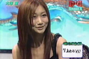 050712 大塚愛 トークのみ