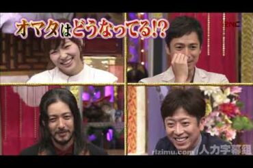 【1周回って知らない話】 【豊田順子】 【水ト麻美】 【岩本乃章】 新キャラ美女編④大和悠河国セレNY旅  21