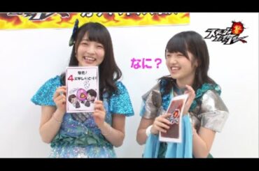 4周年でガチバトル「大森美優 vs 村山彩希」篇/ AKB48[公式]