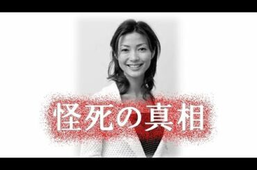 安住紳一郎が生放送で号泣、故・川田亜子の闇に葬られた永眠の真相に涙が溢れて止まらない…