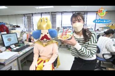 八幡浜ちゃんぽんがカップ麺に！▽なぞマチ!?2022/12/17（土）