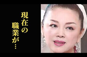 林寛子の現在の職業と元夫・黒澤久雄との離婚理由…娘の現在や結婚相手とは…