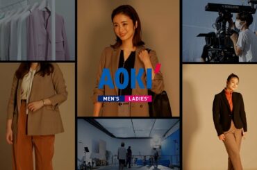 【AOKI】上戸彩さん＆今田美桜さん出演　リラジャケCM　メイキング