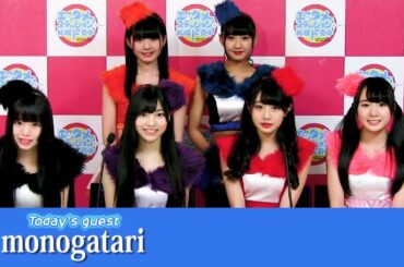 エンタメステーションin札幌ド真中 『monogatari』