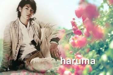 いつか星の王子様　三浦春馬さん