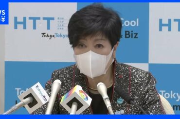 「安倍元総理の無事祈る」小池都知事が涙　安倍元総理 銃撃されて心肺停止｜TBS NEWS DIG