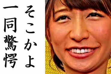 枡田絵理奈が第3子妊娠で夫の堂林翔太ではなく旧姓を名乗る衝撃的すぎる理由に一同驚愕！