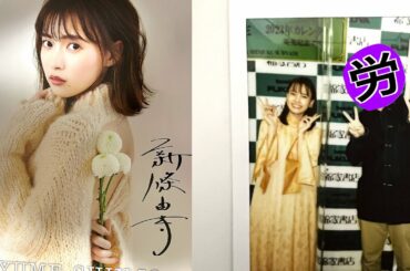 キラメイグリーン （ 新條由芽 さん ） と会ってきた #キラメイジャー #新條由芽 #キラメイグリーン