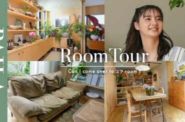 新川優愛のルームツアーvol.4｜フローリスト渡辺礼人さん夫妻の“植物や花と暮らす”家【Can I come over to ユア room？】