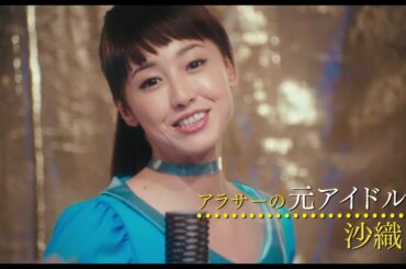 沢尻エリカ、アイドル姿でダンス披露!?　『猫は抱くもの』予告編