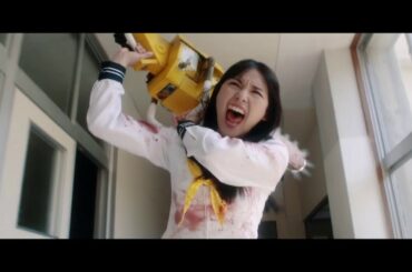 血まみれの浅川梨奈！映画『血まみれスケバンチェーンソーRED』特報映像