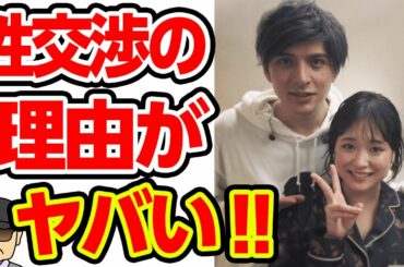 大原櫻子が城田優とヤってしまった本当の理由にファン愕然‼ガーシーこと東谷義和の暴露は本当なのか⁉【それゆけ！ジャーニーズ】
