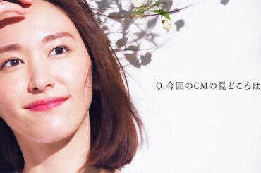 新垣結衣、普段リラックスする瞬間は？　CMの見どころも！　コーセーコスメポート新CM「ビオリス BIG SCALE」編＆インタビュー