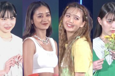 藤田ニコル、みちょぱ、莉子、鶴嶋乃愛ら歴代PopteenモデルがTGC登場！ 【東京ガールズコレクション 2022 SPRING/SUMMER】