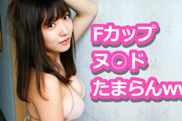 【京佳】幻のフルヌー◯を披露したカラダをご堪能あれ！ / [Kyoka] Enjoy the body that showed off her phantom full nu◯e body!