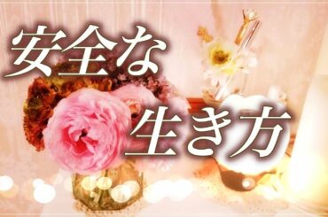 【安全対策】闇に引きずり込まれない　自分の身を守る生き方　闇との契約を交わさせる稲荷と関わらないために　魂を成長させる学び　自己責任で自分の人生を生きる　宇宙人と私。。。