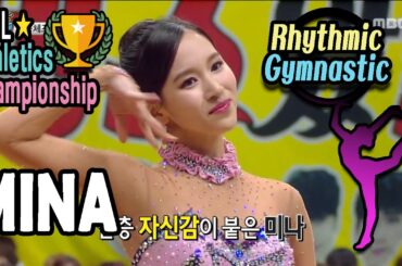 [Idol Star Athletics Championship] MINA W/ BALL PERFECT COMPETITION 20170130