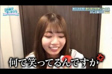 【おたけ】第二回学力テストでの高本彩花活躍集