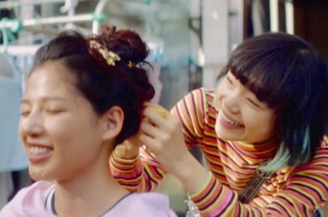 石井杏奈&古川琴音、一番近くて遠くにいる姉妹を熱演／日本たばこ産業株式会社「想うた」シリーズ第5弾「姉妹を想う」篇（30秒）