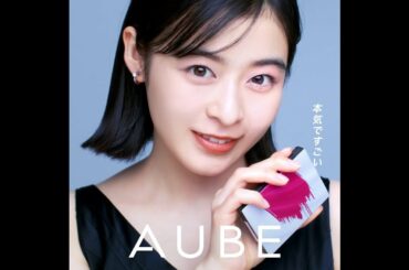 花王 オーブ 10秒シャドウ 動画広告 森七菜