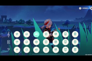 【原神】ライアーで海祇島BGM「平和の祝福」弾いてみた【5曲目】