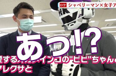 Touch_シャベリーマンが女性アナに物申す！相手は岡田ＡＮに松下ＡＮ！ #5