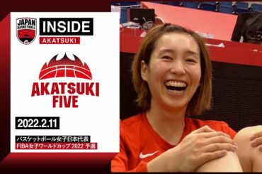 【INSIDE AKATSUKI】2022.2.11 ムードメーカー宮崎早織の知られざる人間力に迫る！