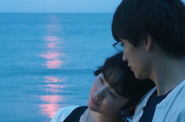 “人妻”黒木華、戸惑う金子大地と甘い海辺デートで徐々に親密に…／映画『先生、私の隣に座っていただけませんか？』本編映像
