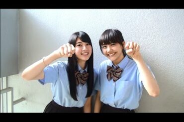 【松井愛莉＆三吉彩花】関西テレビ・フジテレビ系列『GTO』コメントムービー