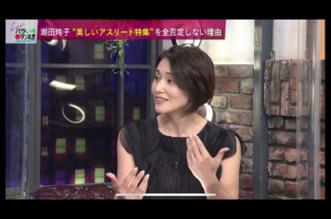 中島健太『バラいろダンディ』2022年9月6日③