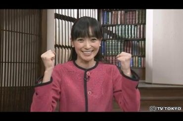 週刊ニュース新書 大江アナのホッと一息(2012.11.10)