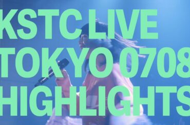 塩見きら「トーキョー・コンティニュー」Live Highlights Video