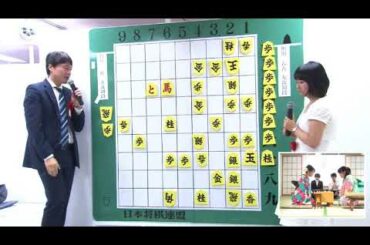 【将棋】相川春香 女流初段 vs 竹俣紅 女流初段 2 2