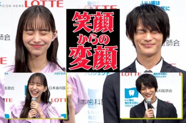 神尾楓珠&井桁弘恵「グー・パー・ぐるぐる・ごっくん・べー体操」で変顔になっちゃった件　『ベストスマイル・オブ・ザ・イヤー2022』