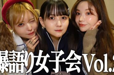 岩手に来ました元ギャル姉さんたちとみんなの質問に答えます【益若つばさ&斎藤みらい】