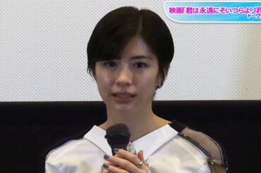 佐久間由衣、人生初の赤髪は自ら提案　時間持て余した大学生役で「迷いに色味出したくて」