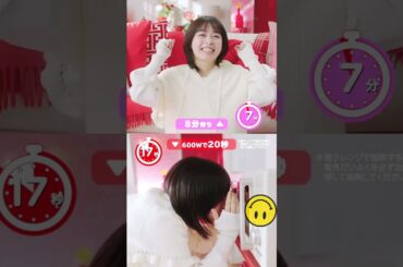 ほっぺ触ったりめっちゃかわいい！ 「雪見食べ比べチャレンジ」 森七菜 #shorts