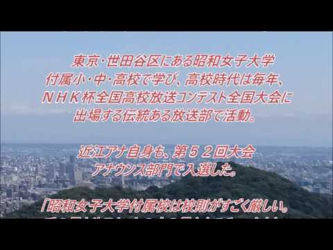 「ブラタモリ」NHK,で新相棒 近江友里恵アナに秘めたる野望? 「ブラタモリ」NHK,で新相棒 近江友里恵アナに秘めたる野望?