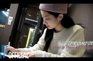 TWICE DAHYUN "PROMISE (TWICE)" Vocal & Piano Cover