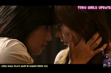 Yuria Haga ( 芳賀優里亜 ) plays Mari in KamenRider Faiz Lesbian Scene - 2