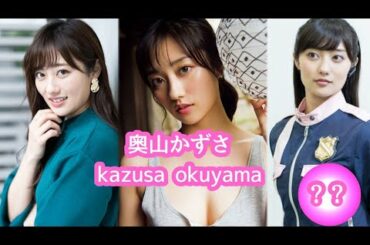 奥山かずさ　制服の下に隠された魅力のボディを追跡！